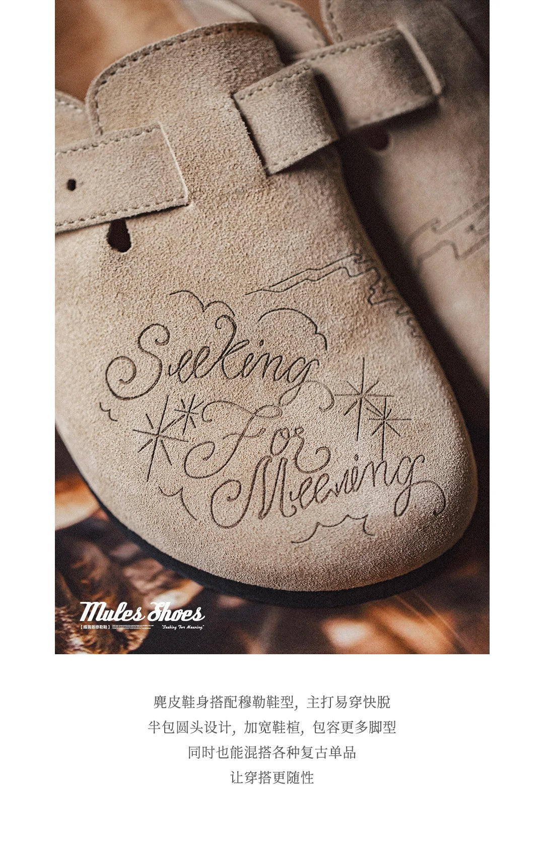 Women Breathable Illustration Mules – Thick Bottom Summer Sandals