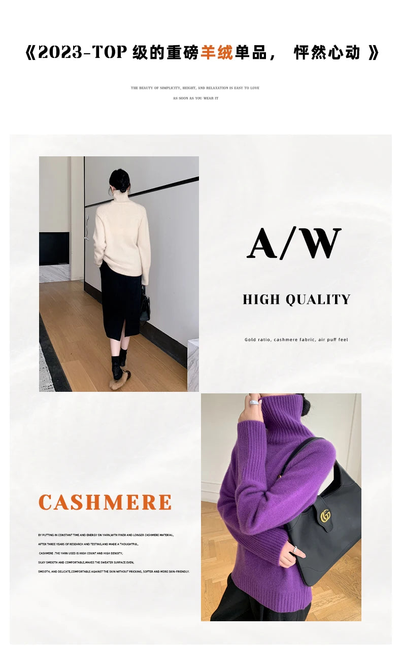 Women's Loose Turtleneck Cashmere Sweater