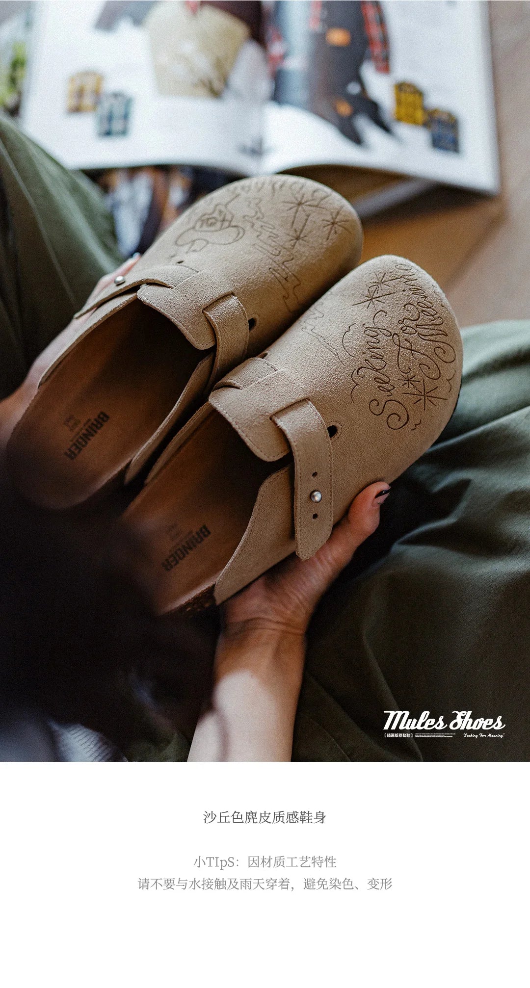 Women Breathable Illustration Mules – Thick Bottom Summer Sandals