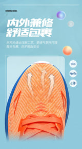 Men Air Cushion Running Trainers