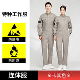 Anti-static flame-resistant welding suit shown on male and female models, featuring pure cotton material for safe workwear.