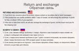 Instructions for returns and exchanges, highlighting customer service and policies in English and Russian.