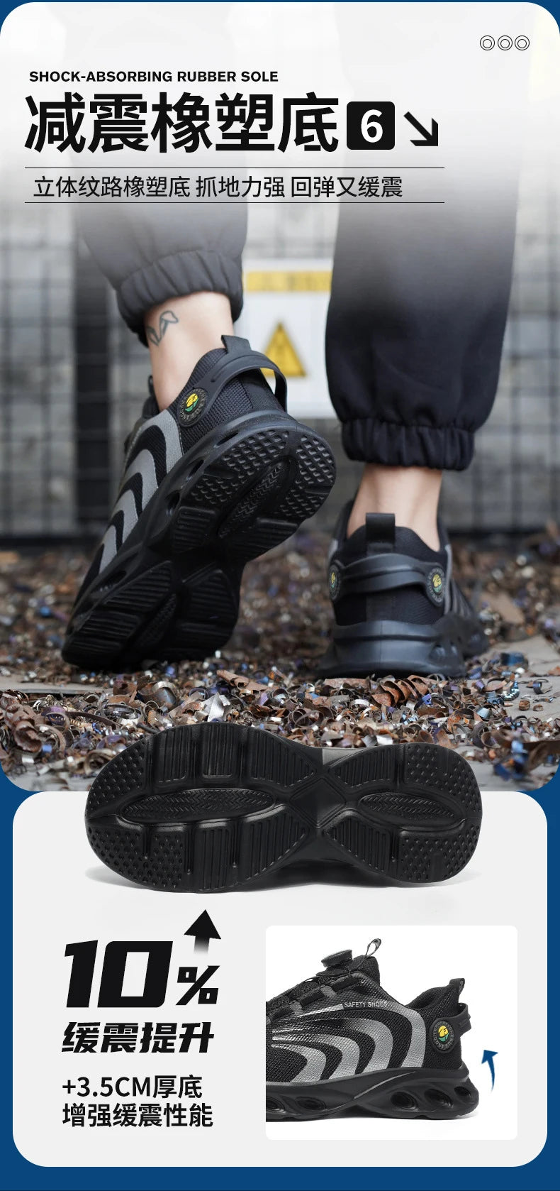Men Lightweight Rotary Buckle Safety Shoes