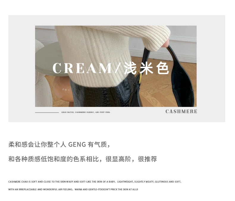 Women's Loose Turtleneck Cashmere Sweater