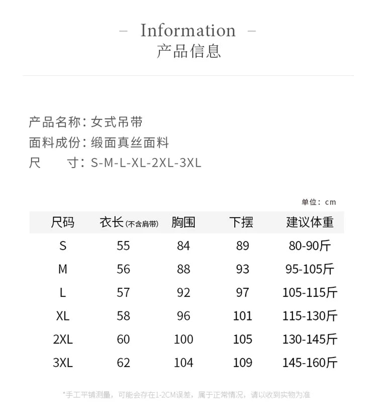 Satin Silk V-Neck Cami