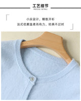 Women's Mink Cashmere Knit Cardigan