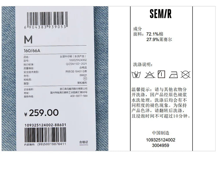 Women Curved Hem Loose Tapered Pants