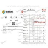 Test report confirming 100% cotton material for children's clothing.