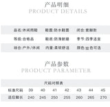 Unisex Fishing Hiking Rain Boots