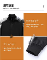 Men's Plus Size Tracksuit – 2 Piece Gym Set