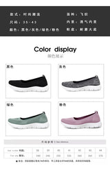 Women Knitted Sock Sneakers Casual Trainers