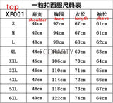 Men Slim Fit Business Dress Suit