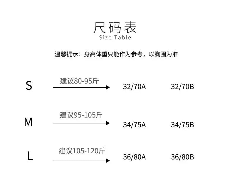 Women French Lace Half Bra