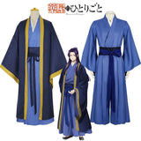 Jinshi Apothecary Diaries Anime Cosplay Costume