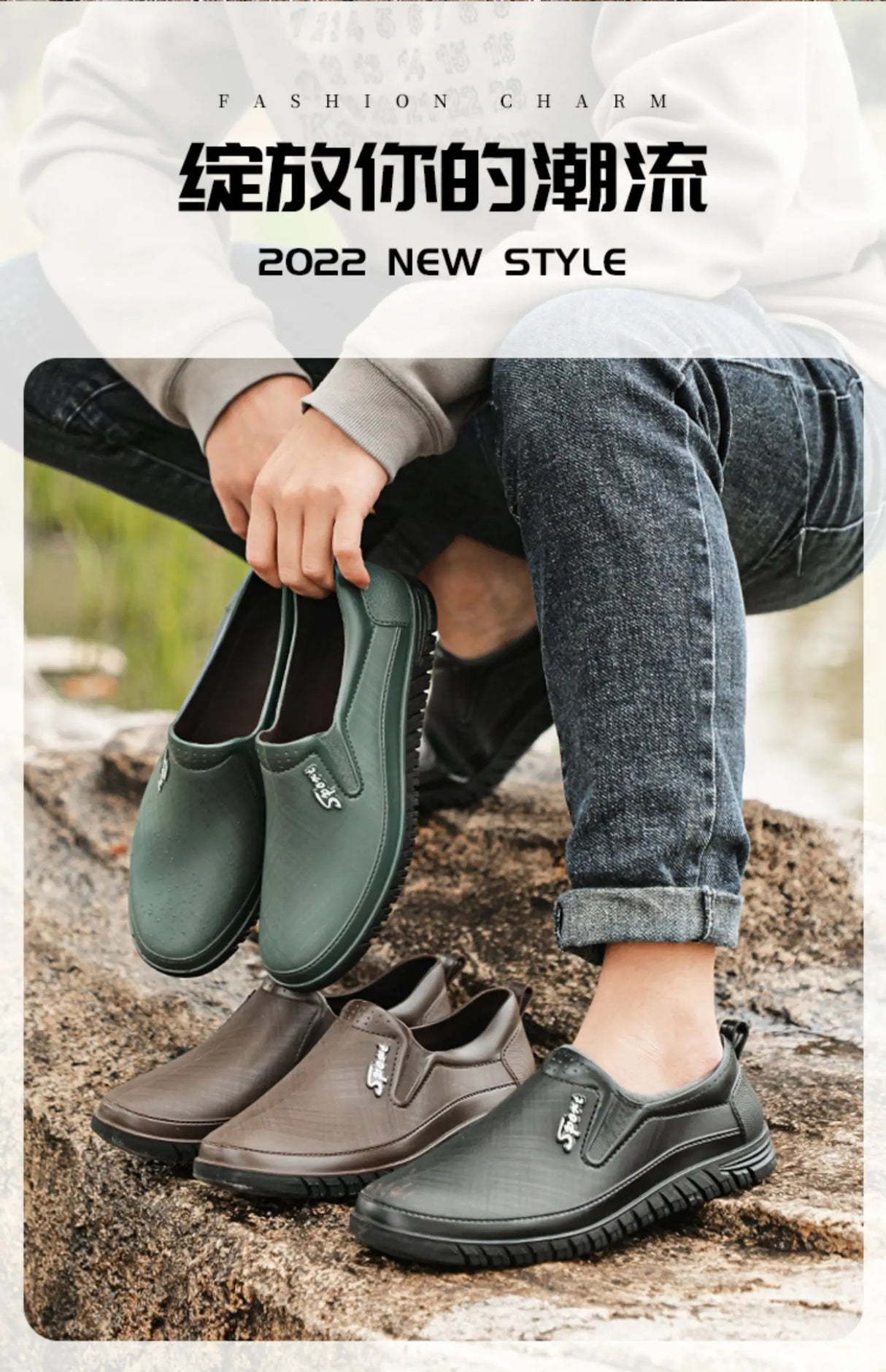 Men Low-Cut Rain Boots