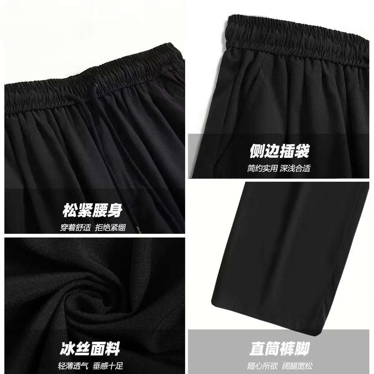 Men's casual pants
