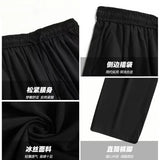 Men's casual pants