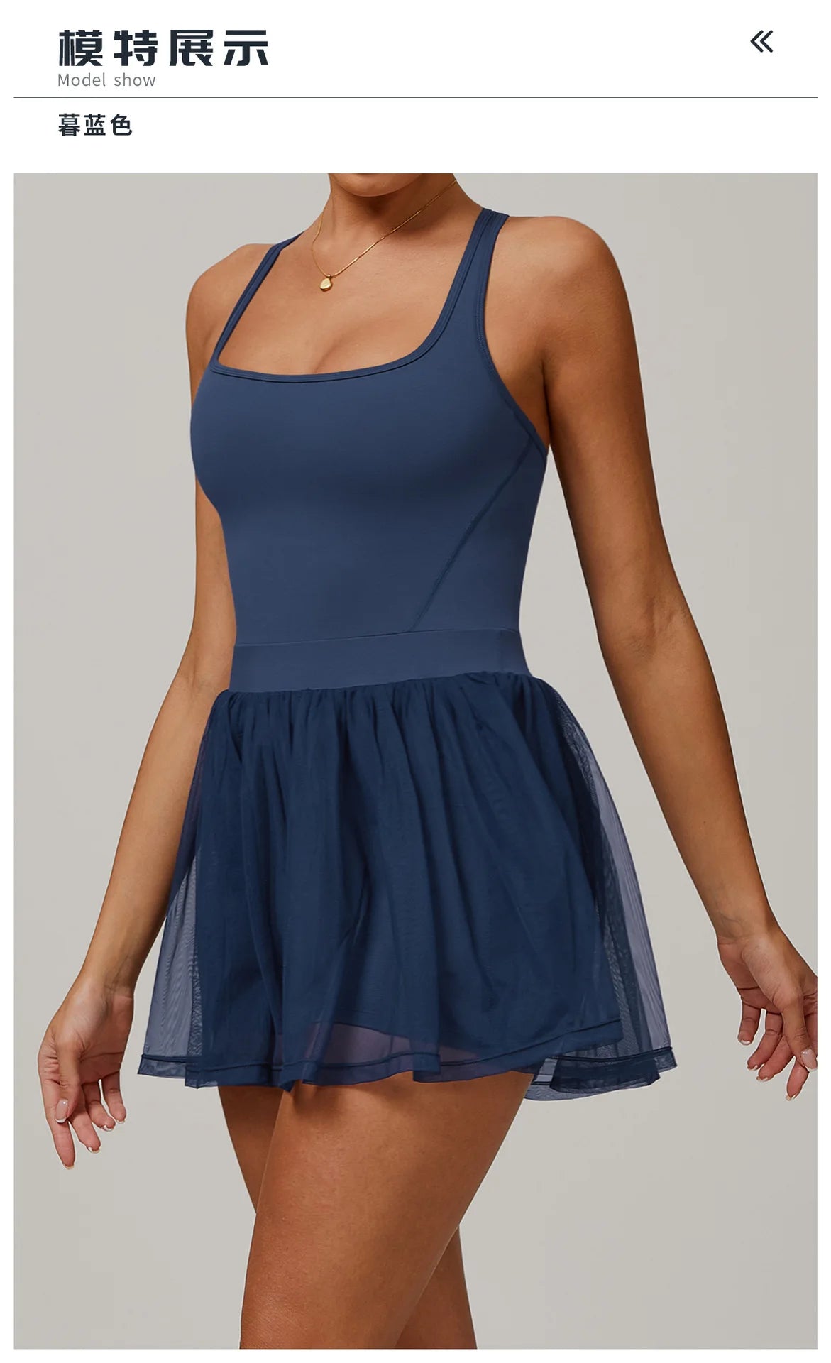 Women Mesh Breathable Tennis Skirt