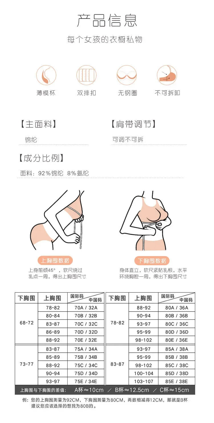 Women French Lace Half Bra