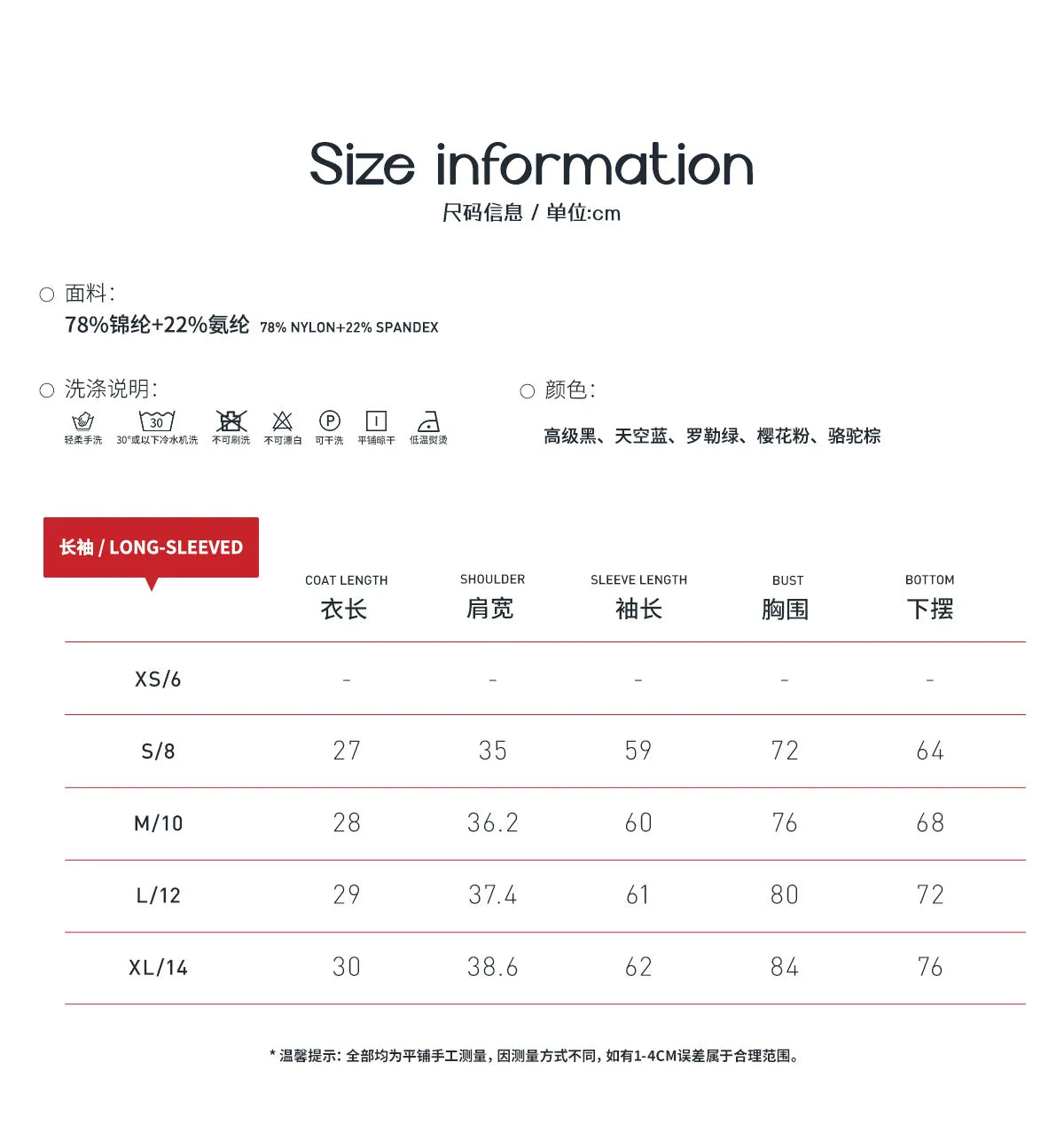 Women's Long Sleeve Yoga Shirt – Gym Push-Up Fitness Top