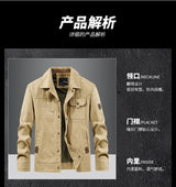 Men's Plus Size Outdoor Jacket – Slim Fit Cargo Coat