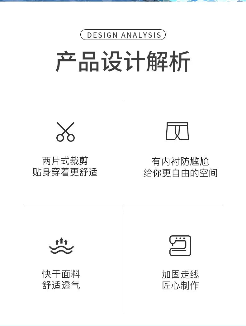 Men's Plus Size Hot Spring Swimwear