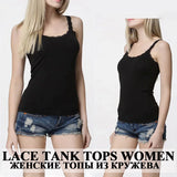 Women Cotton Lace Camisole
