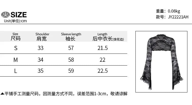 Gothic Black Sheer Bolero Shrug Jacket