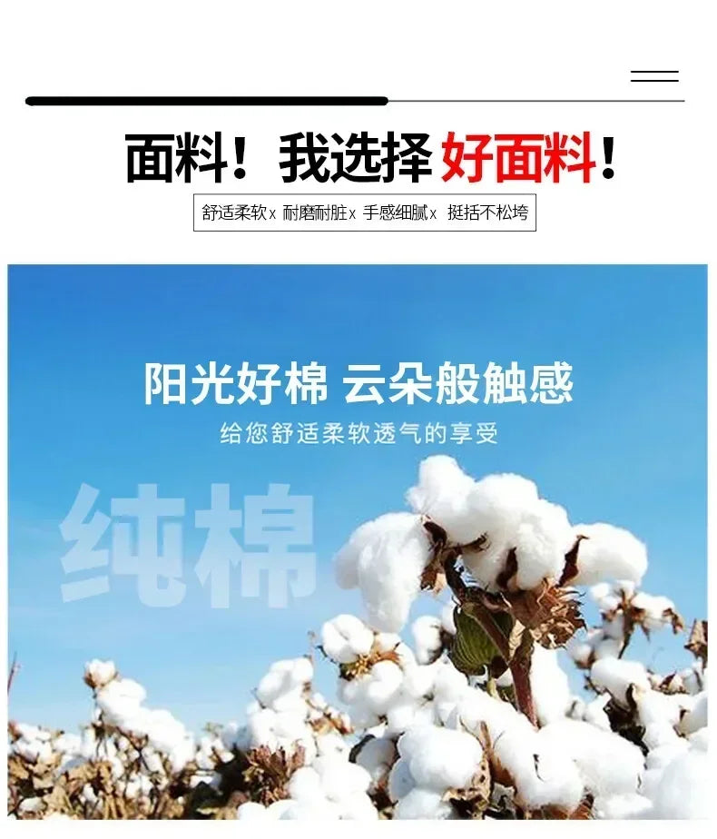 Men’s Plus Size Solid Tracksuit Set