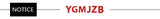 YGMJZB brand logo featuring a bold black notice design and striking red text.