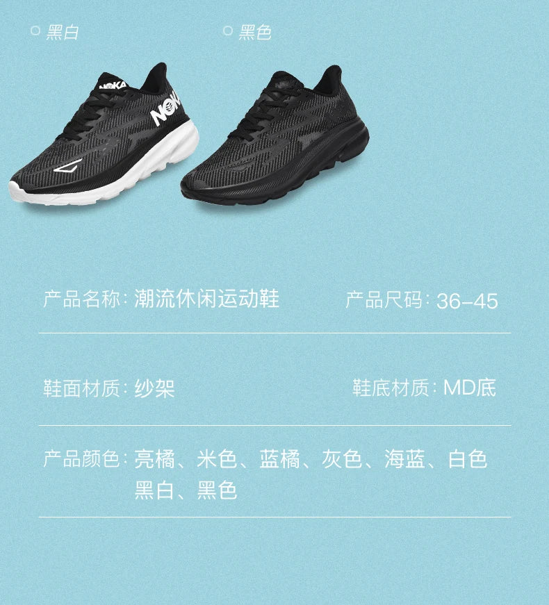 Men Air Cushion Running Trainers