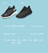 Men Air Cushion Running Trainers