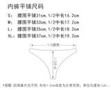 Women Breathable Lace Tangas