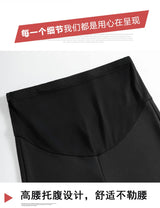 Close-up of Y2K Bootcut Maternity Pants waistband design, featuring comfortable high waist for expectant mothers.