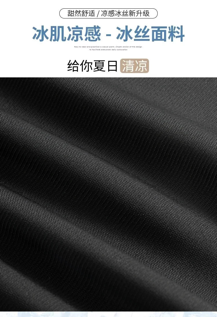 Close-up of ice silk fabric texture in black, ideal for summer maternity wear.