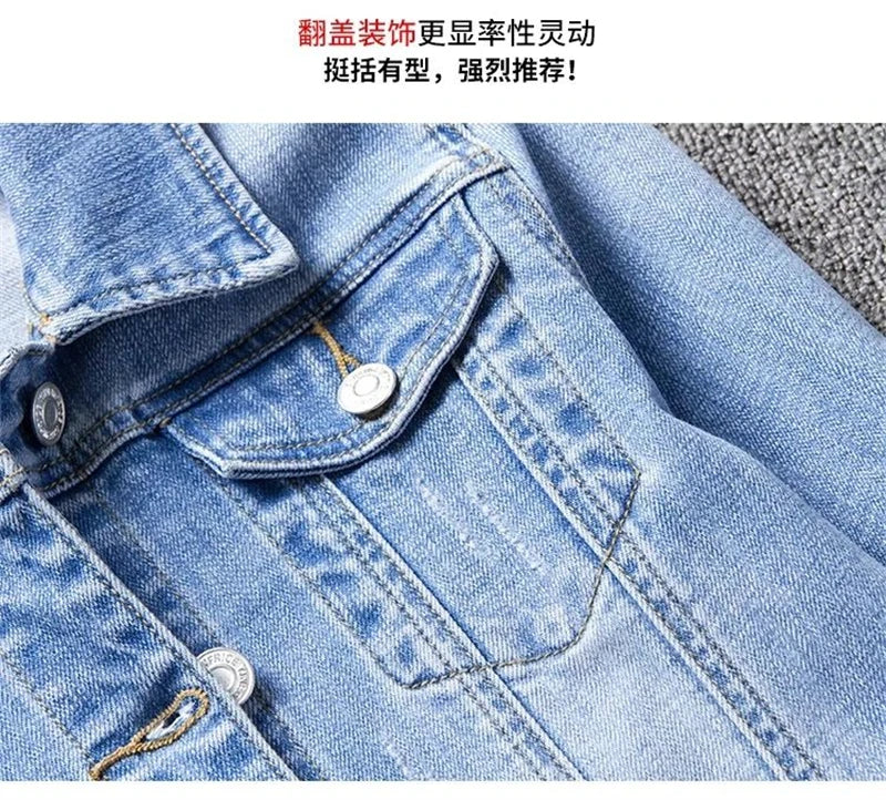 Women's Casual Denim Jacket