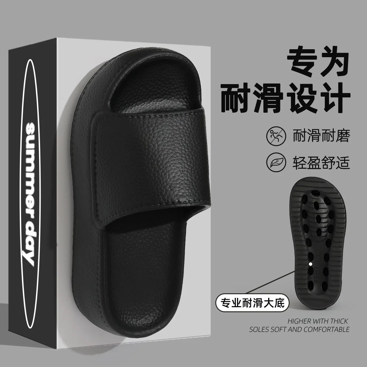 Non-slip Thick Sole Slippers – Summer 2025