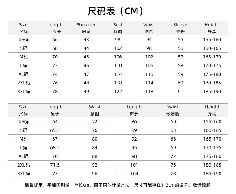 Geto Suguru Kimono Anime Cosplay Outfit