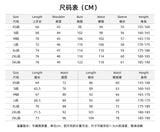 Geto Suguru Kimono Anime Cosplay Outfit