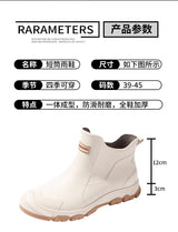 Men’s Short Non-Slip Casual Rubber Rain Boots