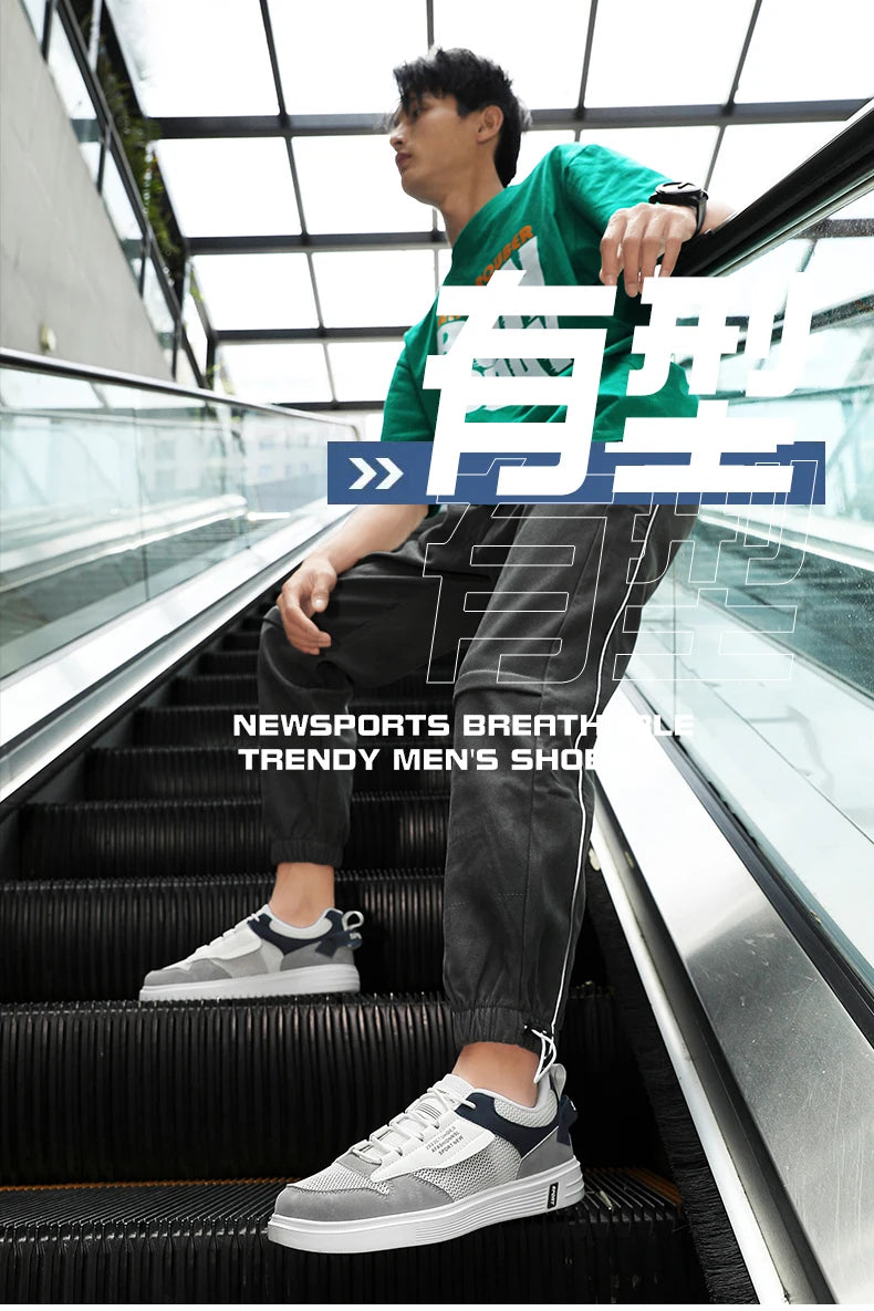 Men Fashion Skateboard Shoes Big Size