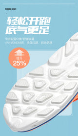 Men Air Cushion Running Trainers