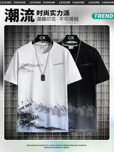 Men’s Summer Tracksuit Set