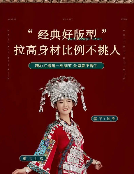 Miao embroidery suit for women in festival costume, showcasing traditional style and intricate details.