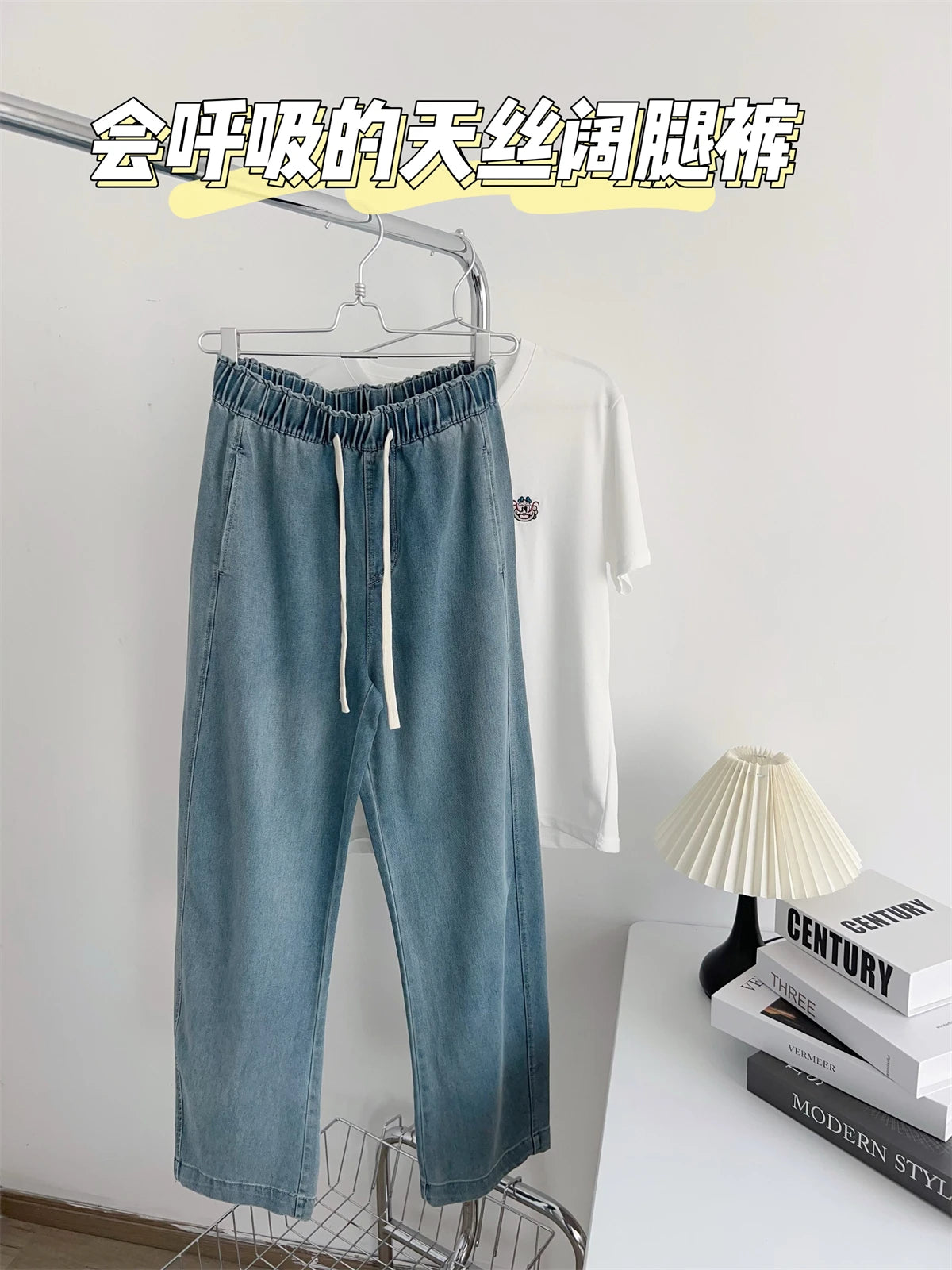 Women Silk Washed Wide Leg Jeans