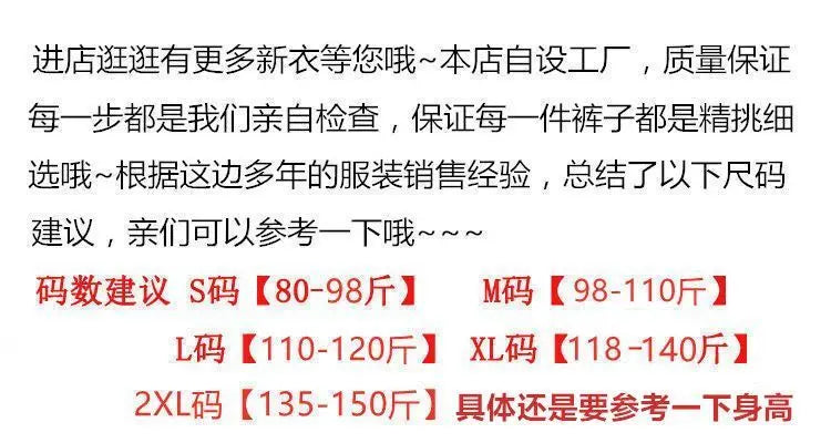 StarFlare™ – Rhinestone Slim Skirt (Black A-Line, Summer 2025)