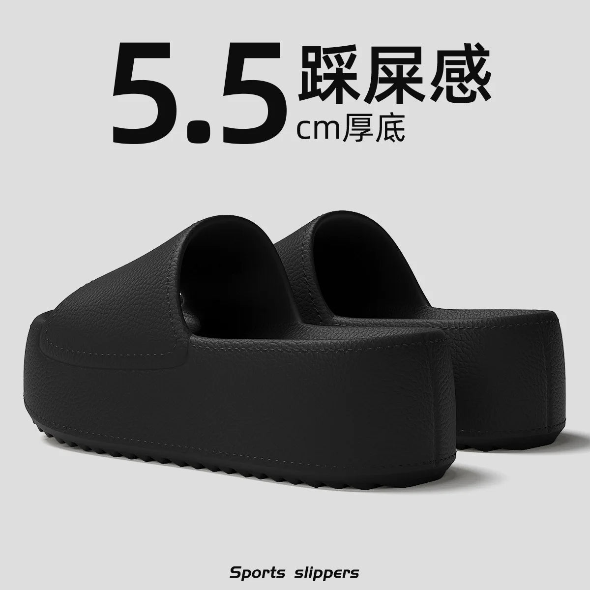 Non-slip Thick Sole Slippers – Summer 2025