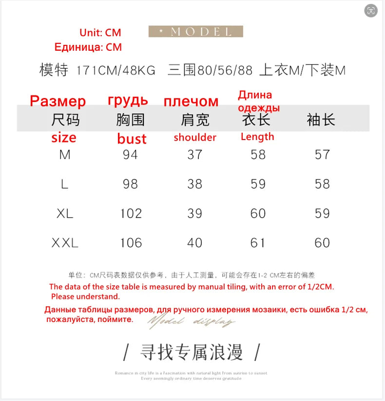 Women's Printed Stitching Wool Cardigan