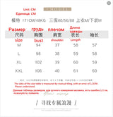 Women's Printed Stitching Wool Cardigan