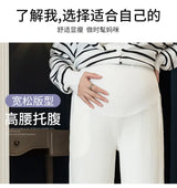 Thickened Casual Maternity Pants